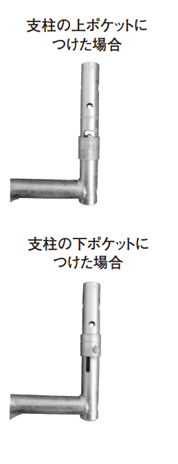 【モノシステム】張り出しブラケット