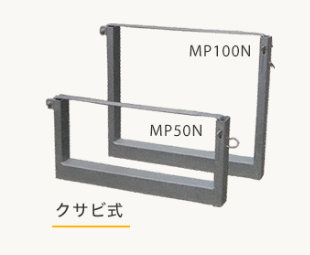整理枠 丸パイプ用