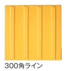 仮設専用点字パネル