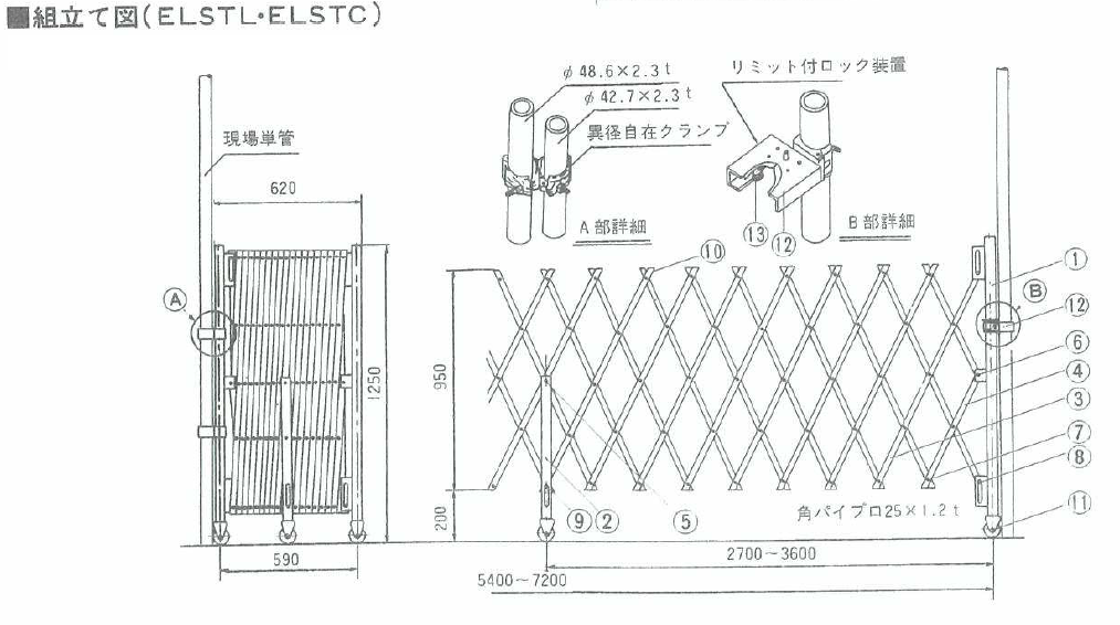 エレベーターシャツ