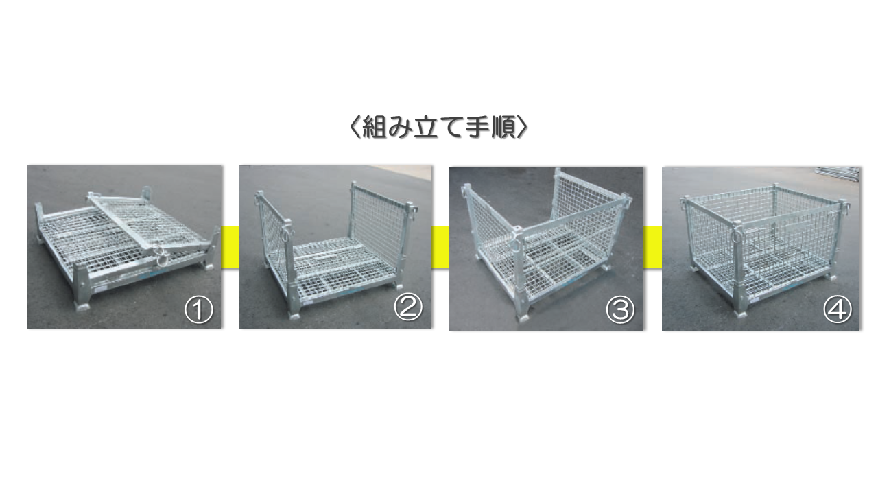 吊りパレット SHP-3