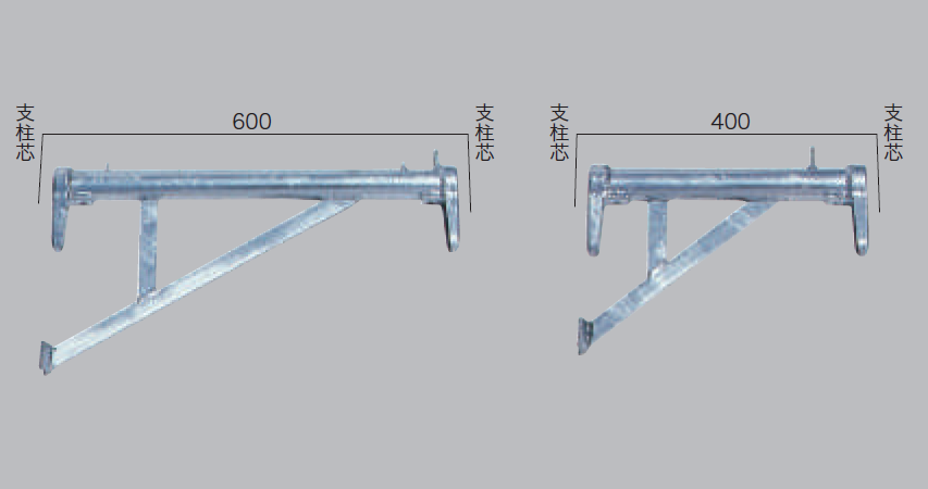 【ヘイワビルダー】ブラケット