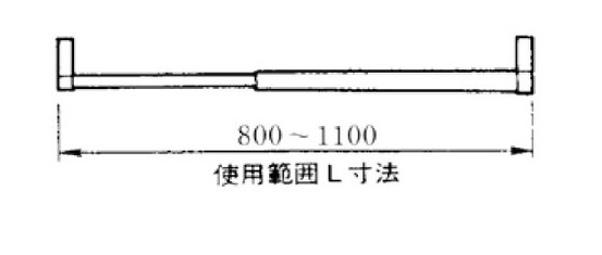 妻側手摺 引掛伸縮型