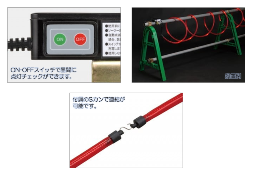 LEDチューブ