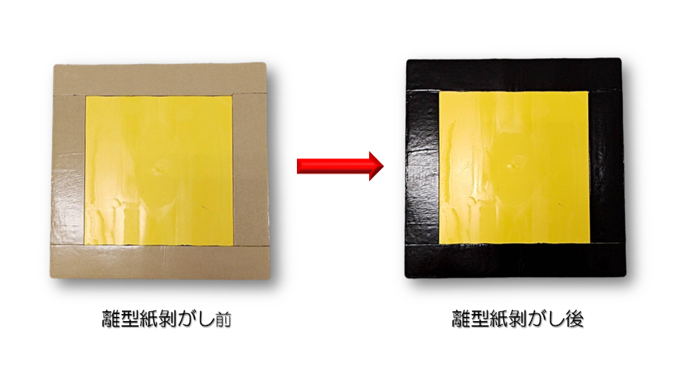 点字パネル簡易撤去type