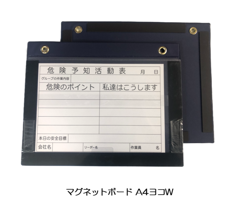 マグネットボード