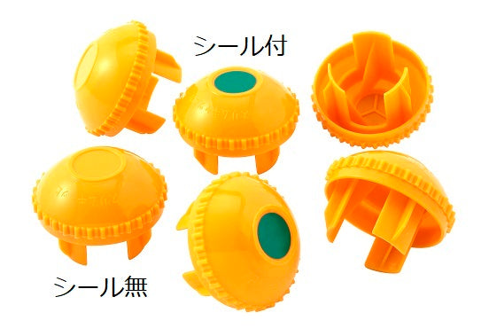 スリムキャッピカ 200個