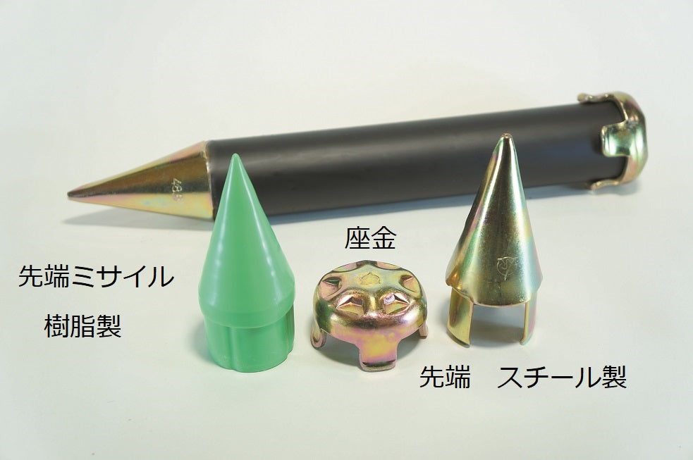 単管打込キャップ