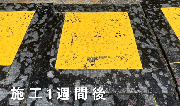点字パネル簡易撤去type