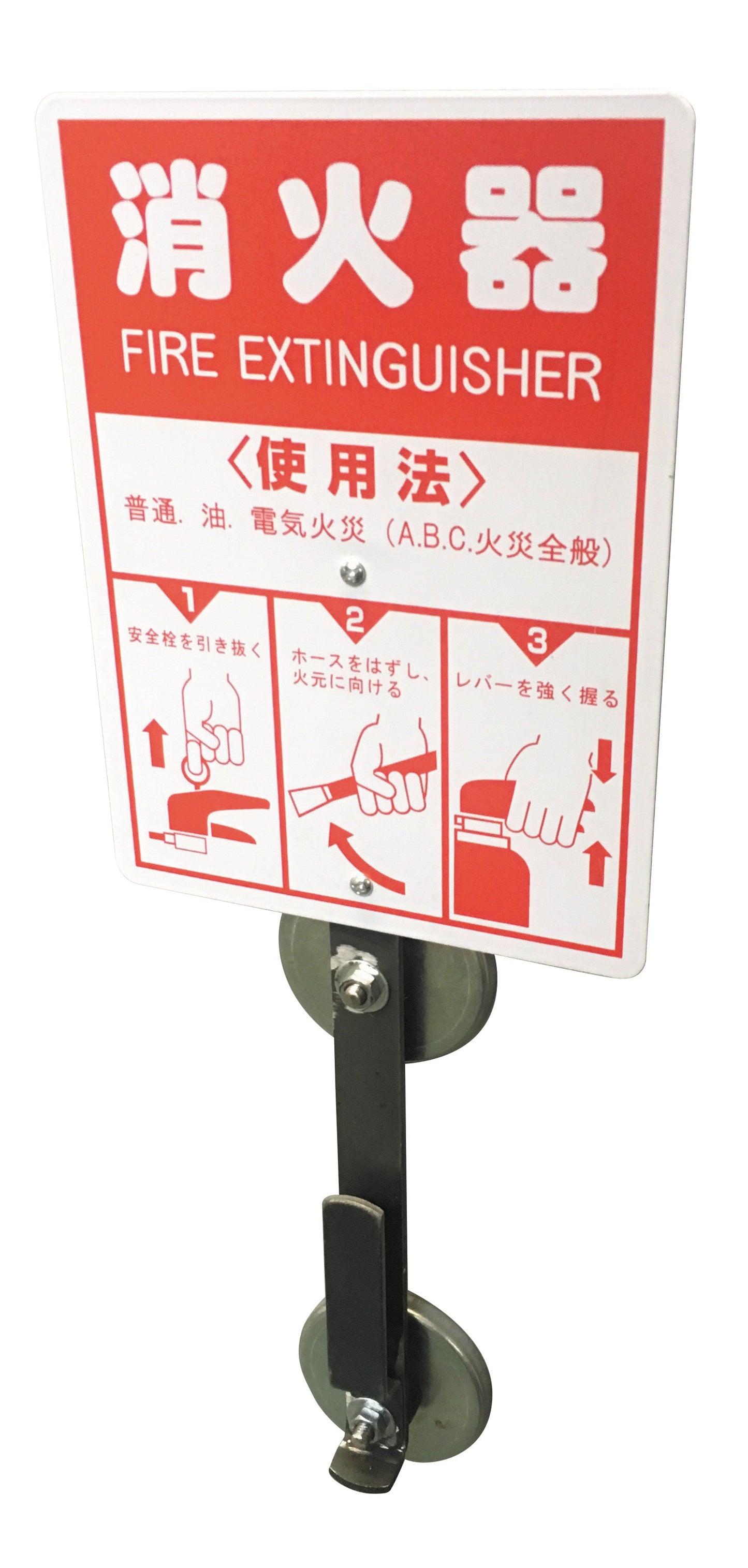 消火器キャッチャー 2個