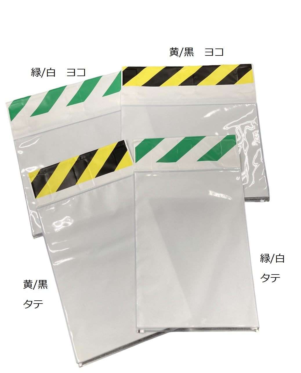 ポケット垂れ幕