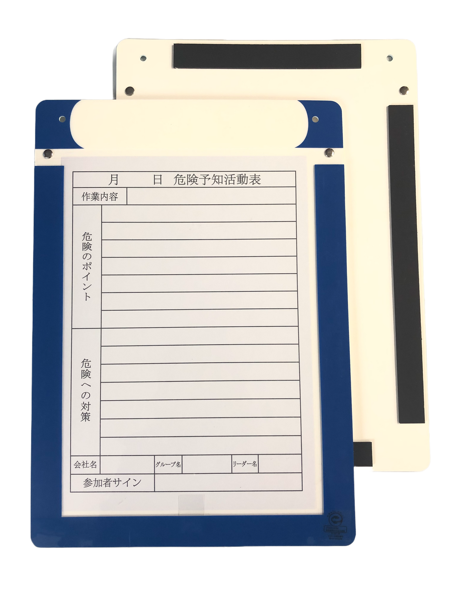 エコマグネットボード