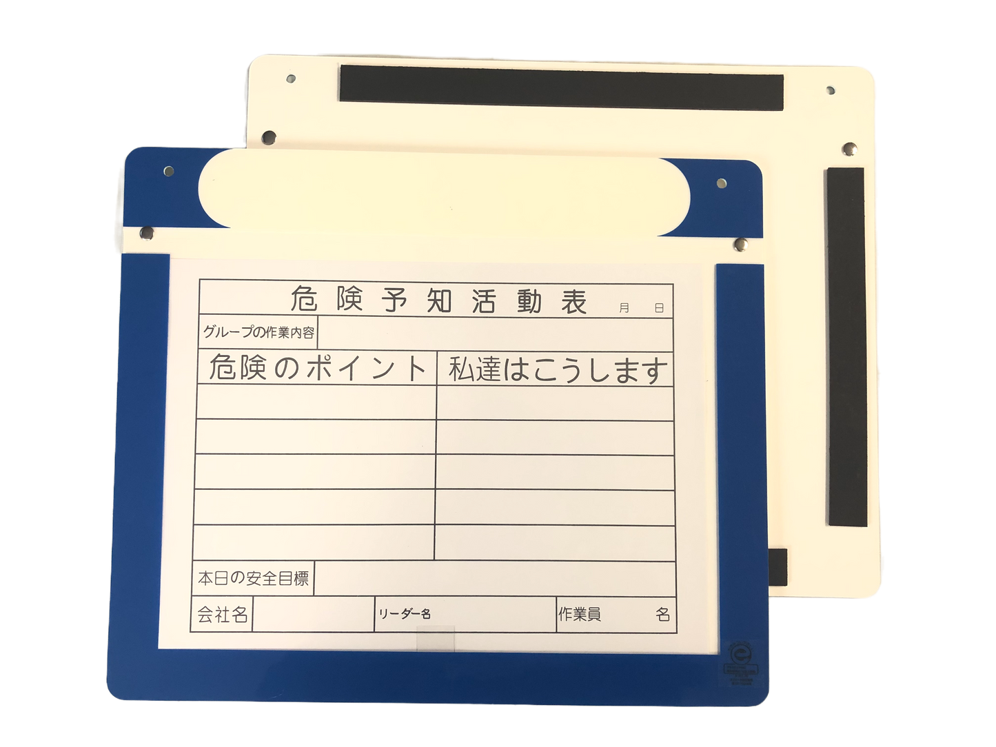 エコマグネットボード