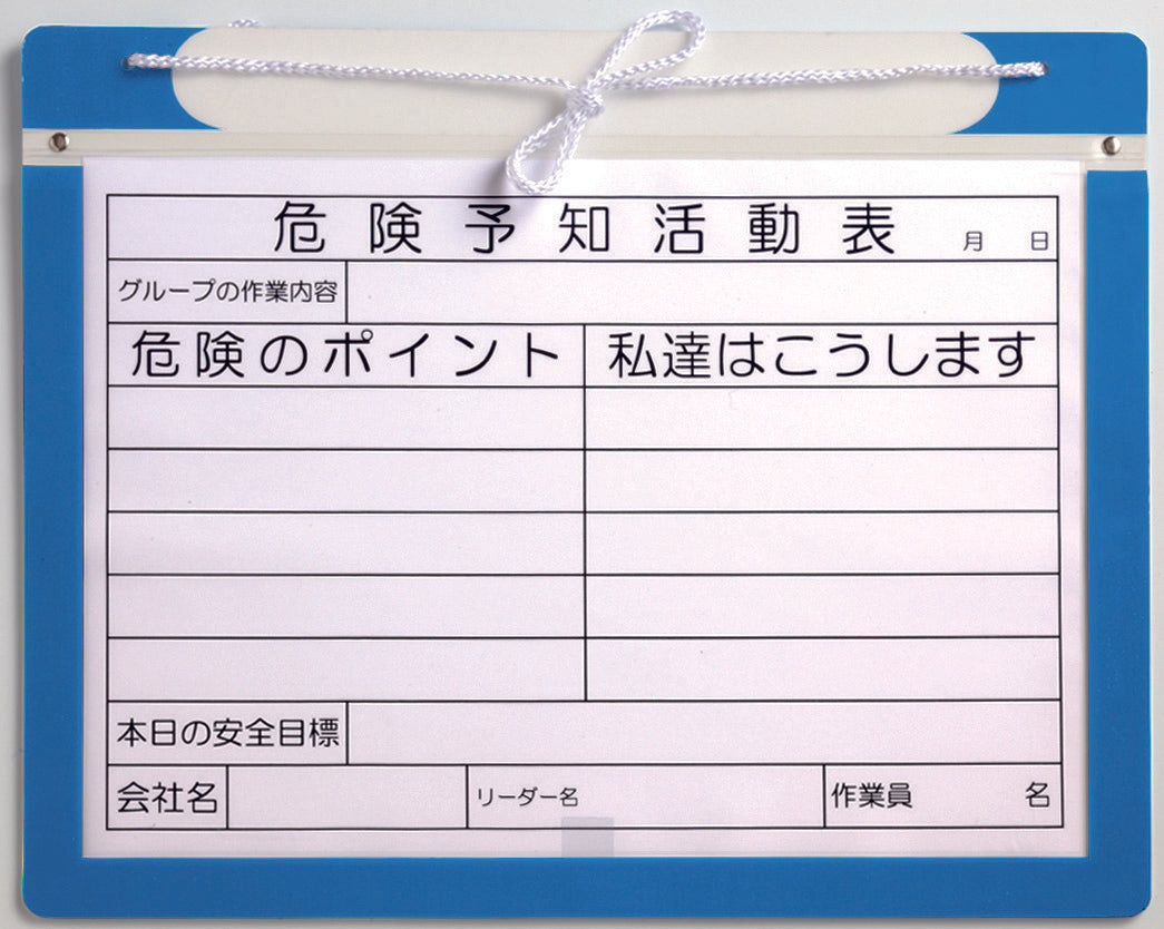 エコマグネットボード