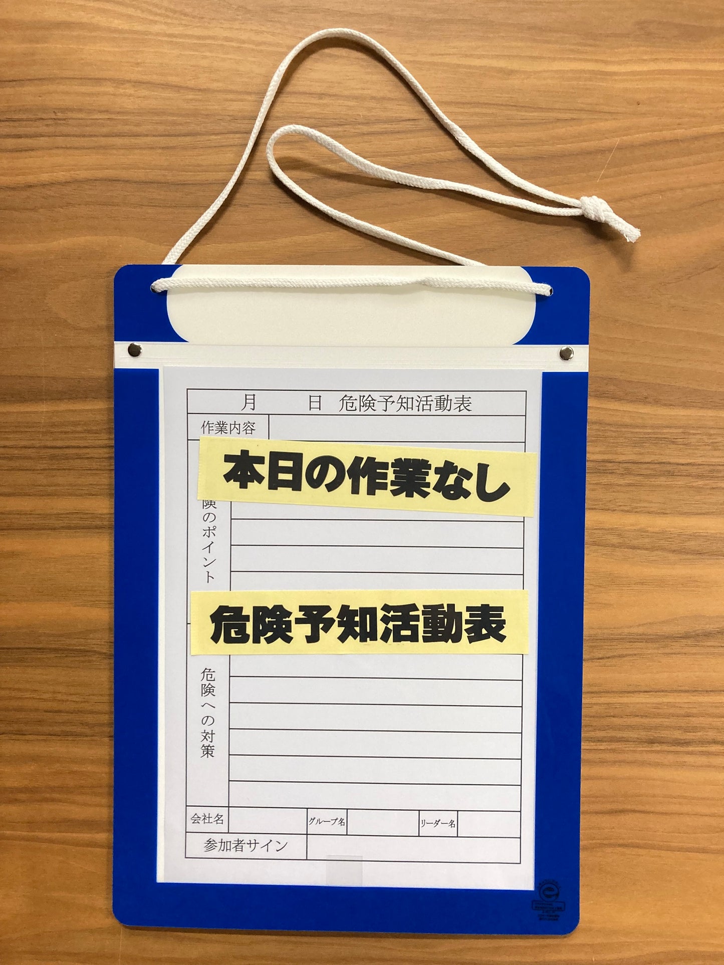 エコマグネットボード