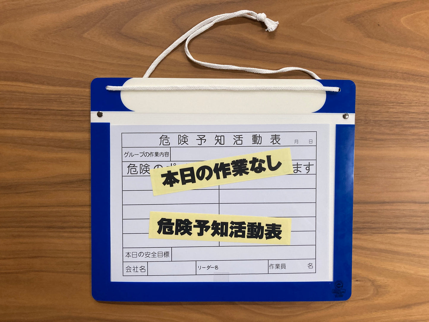 エコマグネットボード