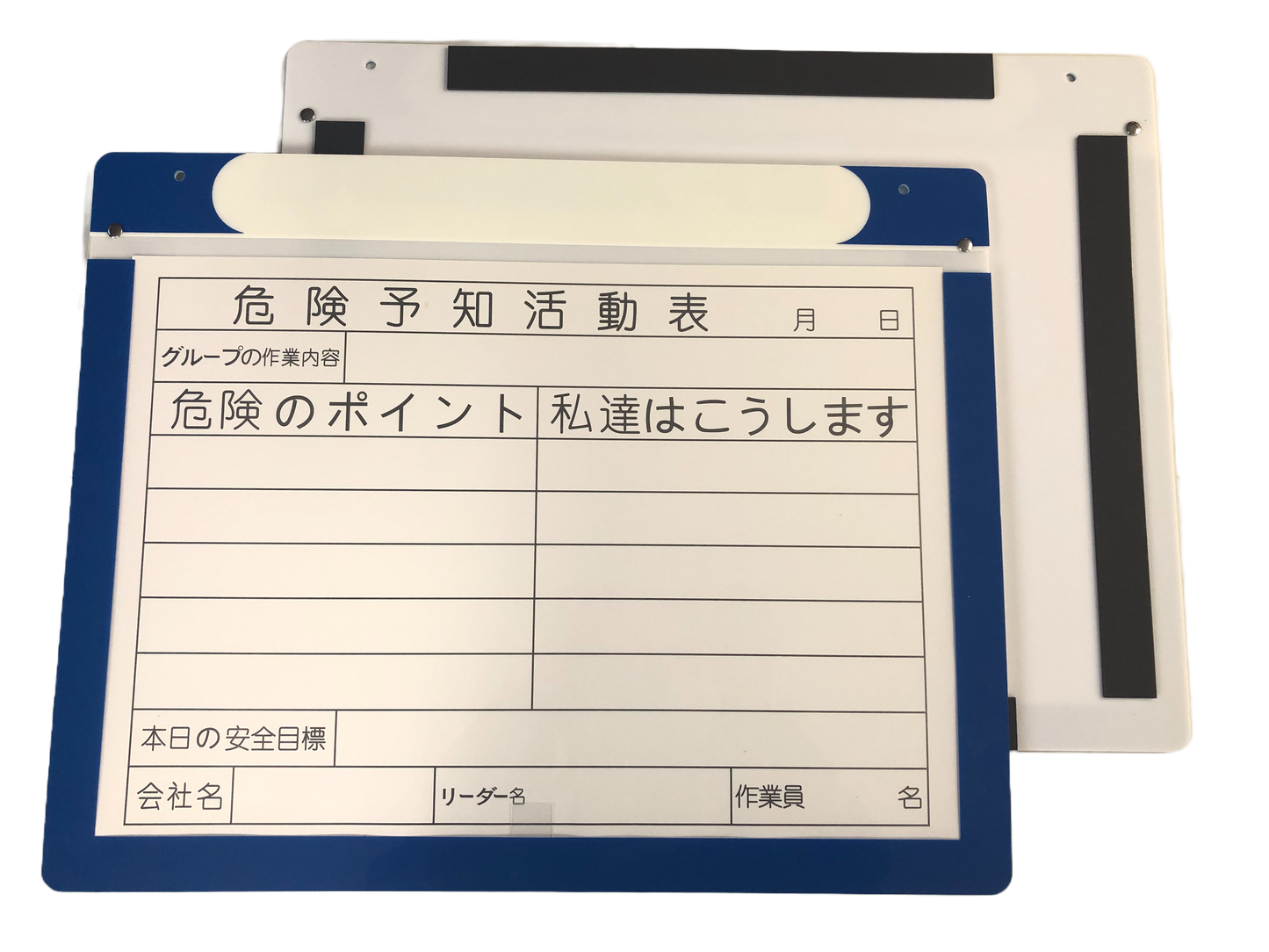エコマグネットボード
