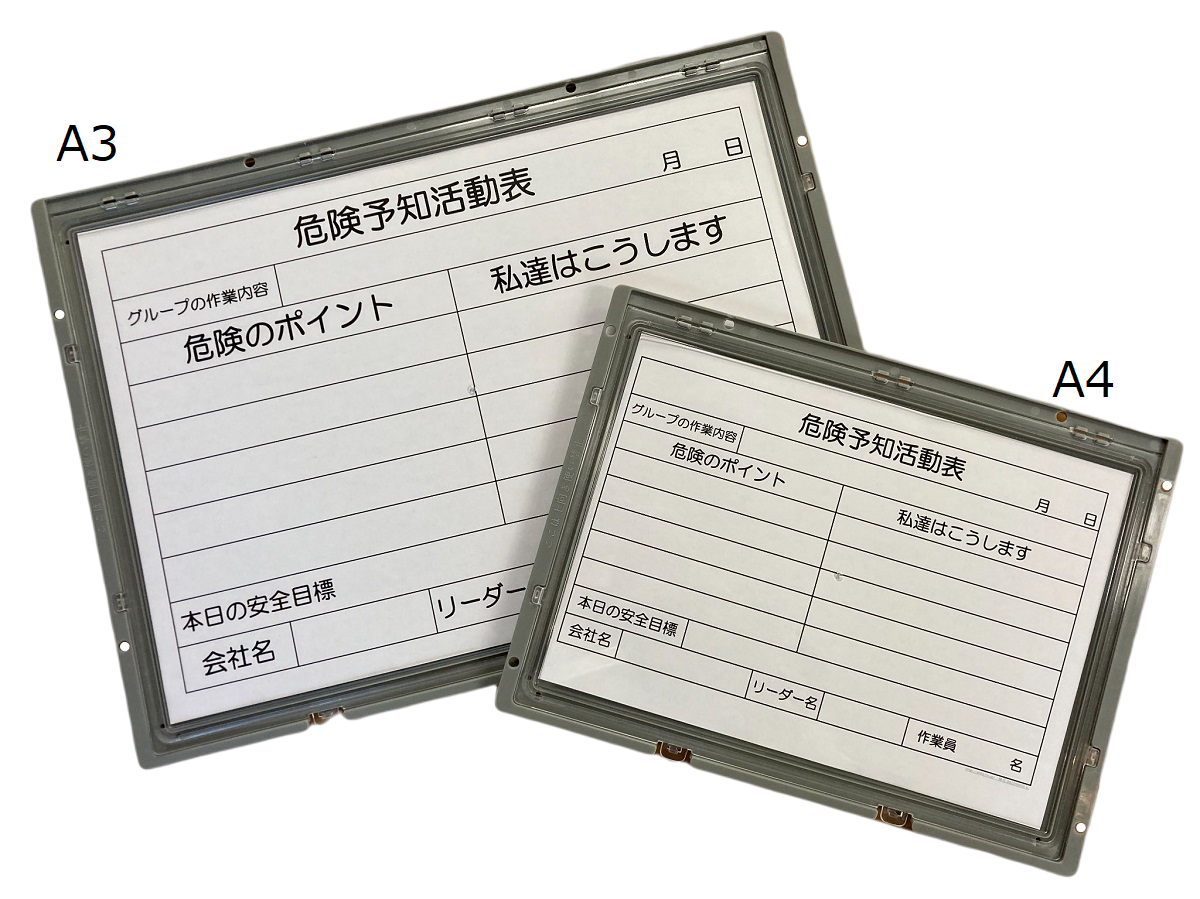 パッチンボード
