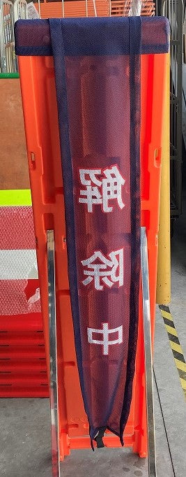 ターバンシリーズ(スリムブロー看板専用)