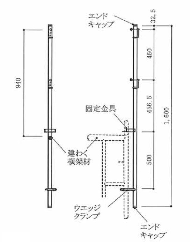 F1先付け手すりユニット据置き型 手すり支柱