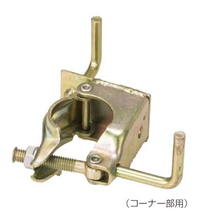 緊結部付支柱専用養生クランプ(兼用)BタイプKK-YCⅡ-M 30個