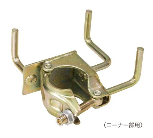 緊結部付支柱専用養生クランプ(兼用)BタイプKK-YCⅢ-M 25個