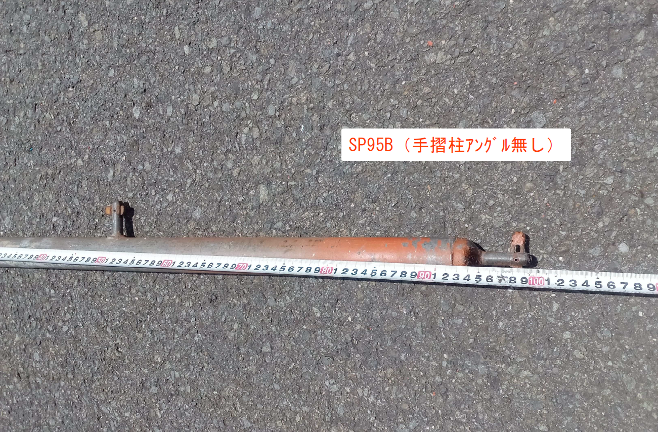 手摺柱 アングルなしSP95B
