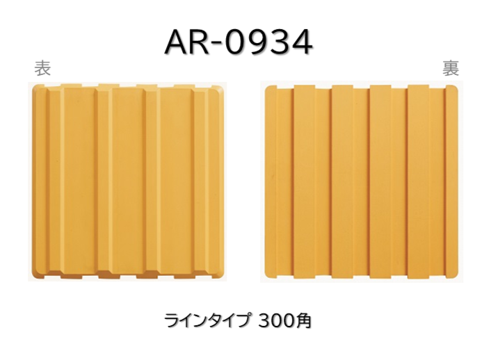 点字カバー