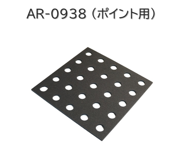 点字フラットカバー