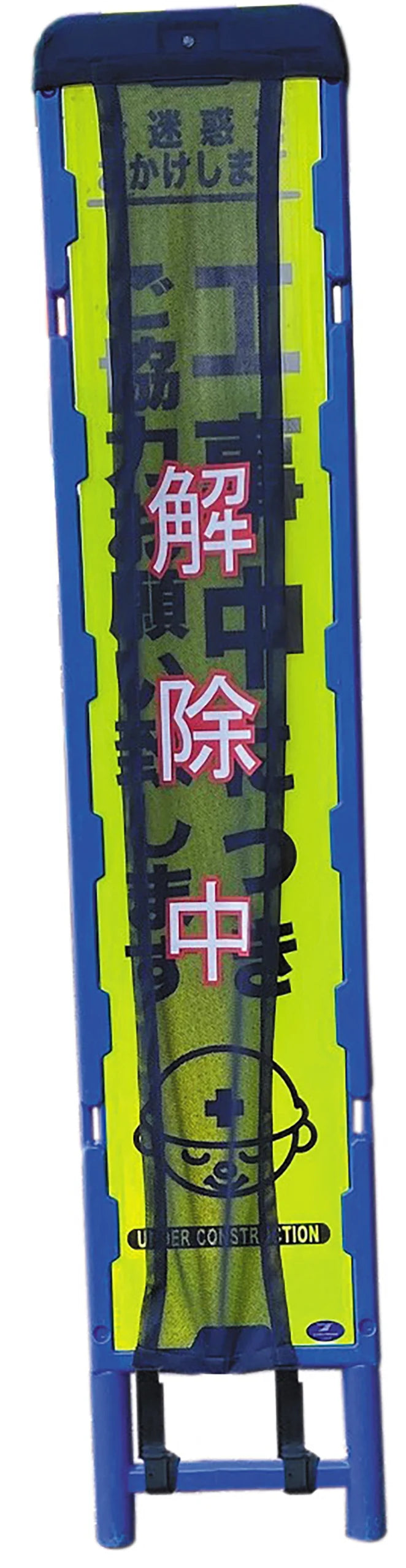 ターバンシリーズ（スリムブロー看板専用）