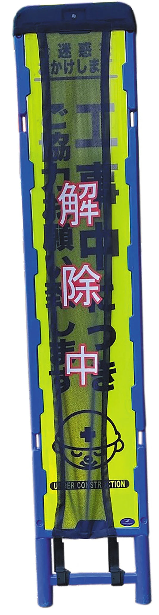ターバンシリーズ（スリムブロー看板専用）