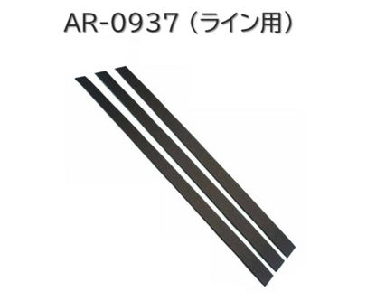 点字フラットカバー