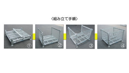 吊りパレット　SHP-3