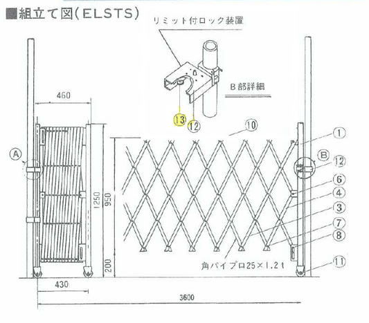 エレベーターシャツ