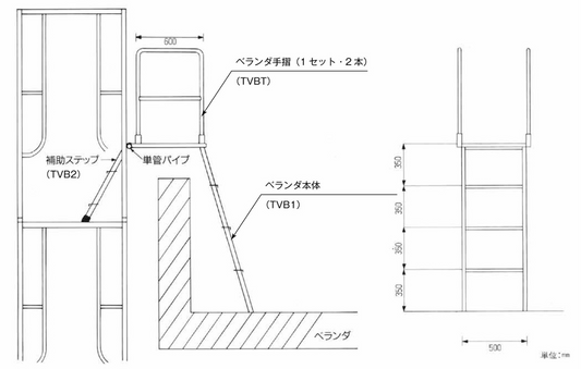 ベランダステージ