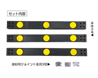 カートブロック　AR-1532　1セット