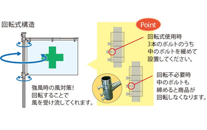 フラッグキーパー