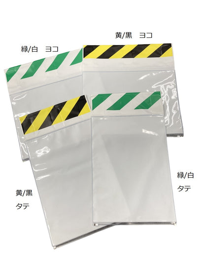 ポケット垂れ幕