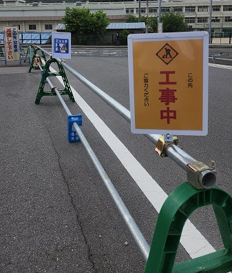 単管サインボード（兼用型）