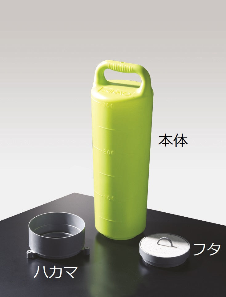 ハイポイント