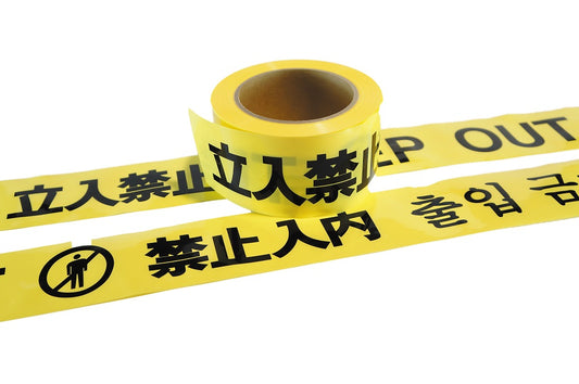 キケンテープ　AR-3301　30巻