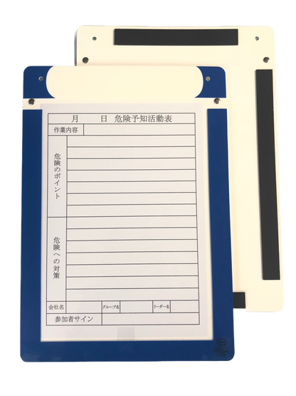 エコマグネットボード