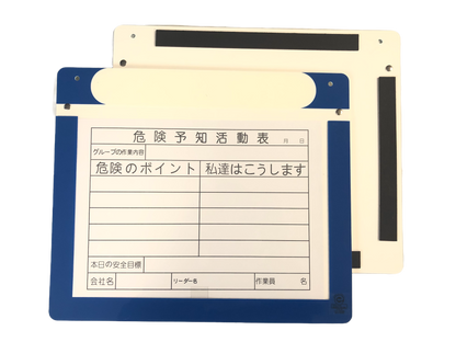 エコマグネットボード