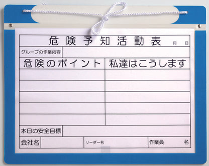 エコマグネットボード