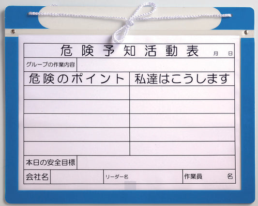 エコマグネットボード