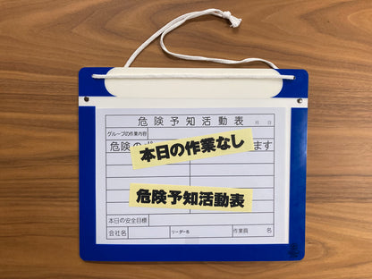 エコマグネットボード