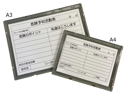 パッチンボード