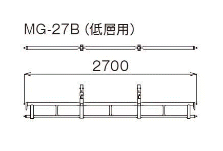 【モノシステム】低層用梁枠　MG-27B