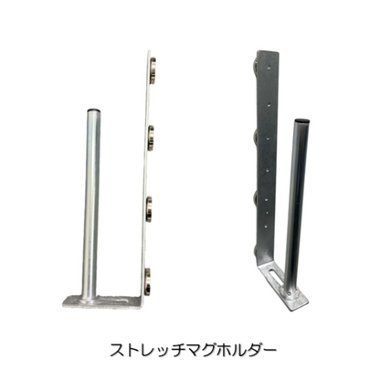 マグホルダー