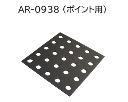 点字フラットカバー